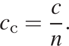 c_с = дробь: чис­ли­тель: c, зна­ме­на­тель: n конец дроби . 