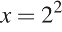 x=2 в квад­ра­те 
