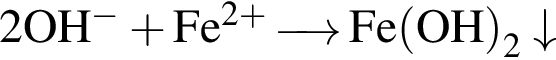 \ChemForm2OH в сте­пе­ни м инус плюс Fe в сте­пе­ни левая круг­лая скоб­ка 2 плюс пра­вая круг­лая скоб­ка \reactrarrow0pt0.5 cm Fe левая круг­лая скоб­ка OH пра­вая круг­лая скоб­ка _2\downarrow