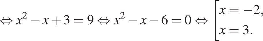  рав­но­силь­но x в квад­ра­те минус x плюс 3=9 рав­но­силь­но x в квад­ра­те минус x минус 6=0 рав­но­силь­но со­во­куп­ность вы­ра­же­ний x= минус 2,x=3. конец со­во­куп­но­сти . 
