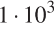 1 умно­жить на 10 в кубе 