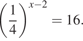 левая круг­лая скоб­ка дробь: чис­ли­тель: 1, зна­ме­на­тель: 4 конец дроби пра­вая круг­лая скоб­ка в сте­пе­ни левая круг­лая скоб­ка x минус 2 пра­вая круг­лая скоб­ка =16. 