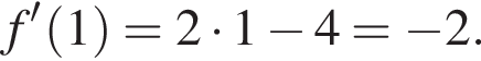f' левая круг­лая скоб­ка 1 пра­вая круг­лая скоб­ка =2 умно­жить на 1 минус 4= минус 2.