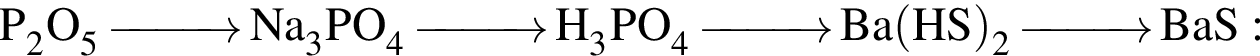 \ChemFormP_2O_5 \reactrarrow0pt1 cm Na_3PO_4 \reactrarrow0pt1 cm H_3PO_4 \reactrarrow0pt1 cm Ba левая круг­лая скоб­ка HS пра­вая круг­лая скоб­ка _2 \reactrarrow0pt1 cm BaS: