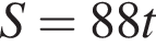 S = 88t