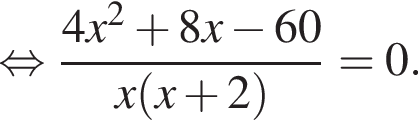  рав­но­силь­но дробь: чис­ли­тель: 4x в квад­ра­те плюс 8x минус 60, зна­ме­на­тель: x левая круг­лая скоб­ка x плюс 2 пра­вая круг­лая скоб­ка конец дроби =0. 