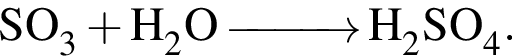 \ChemFormSO_3 плюс H_2O \reactrarrow0pt1 cm H_2SO_4.