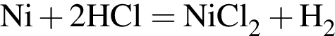 \ChemFormNi плюс 2HCl = NiCl_2 плюс H_2 