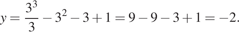 y= дробь: чис­ли­тель: 3 в кубе , зна­ме­на­тель: 3 конец дроби минус 3 в квад­ра­те минус 3 плюс 1=9 минус 9 минус 3 плюс 1= минус 2. 