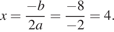 x= дробь: чис­ли­тель: минус b, зна­ме­на­тель: 2a конец дроби = дробь: чис­ли­тель: минус 8, зна­ме­на­тель: минус 2 конец дроби =4. 