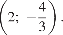  левая круг­лая скоб­ка 2; минус дробь: чис­ли­тель: 4, зна­ме­на­тель: 3 конец дроби пра­вая круг­лая скоб­ка . 