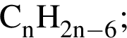 \ChemFormC_nH_2n минус 6;