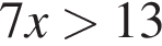 7x больше 13