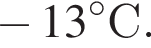  минус 13 гра­ду­совC.
