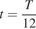 t = дробь: чис­ли­тель: T, зна­ме­на­тель: 12 конец дроби 
