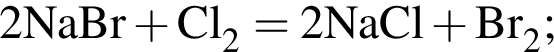 \ChemForm2NaBr плюс Cl_2 = 2NaCl плюс Br_2;