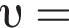  v =